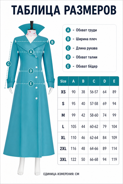 Lucy Cosplay Costume from Despicable Me: Coat, Hat