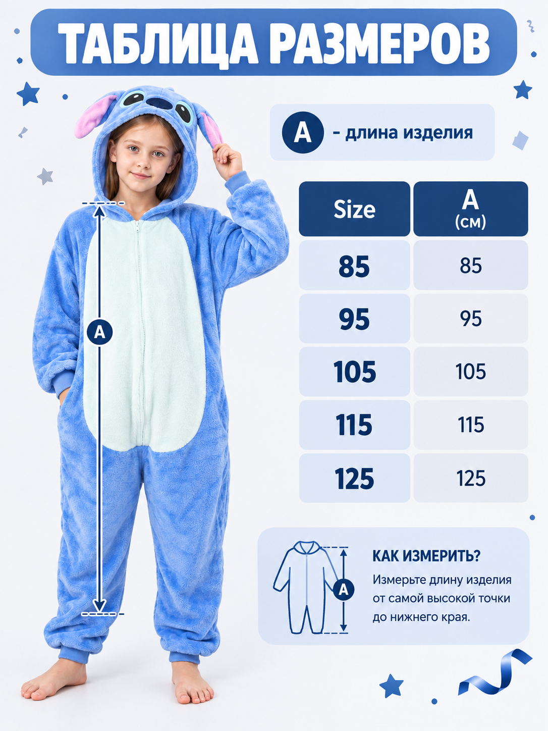 Hooded Pajama Jumpsuit with Ears, Cartoon Print