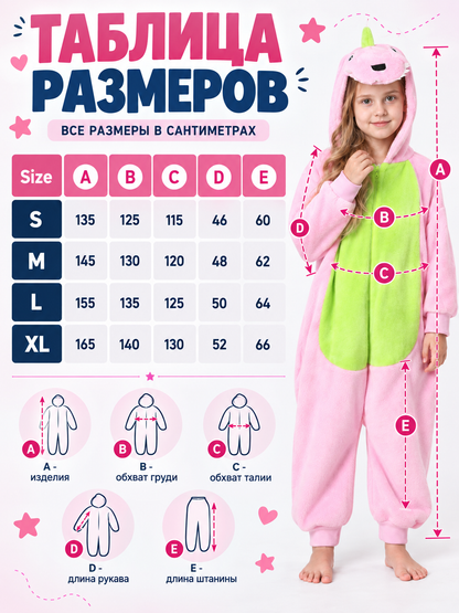 Pink Kigurumi Pajama with Animal Face Hood