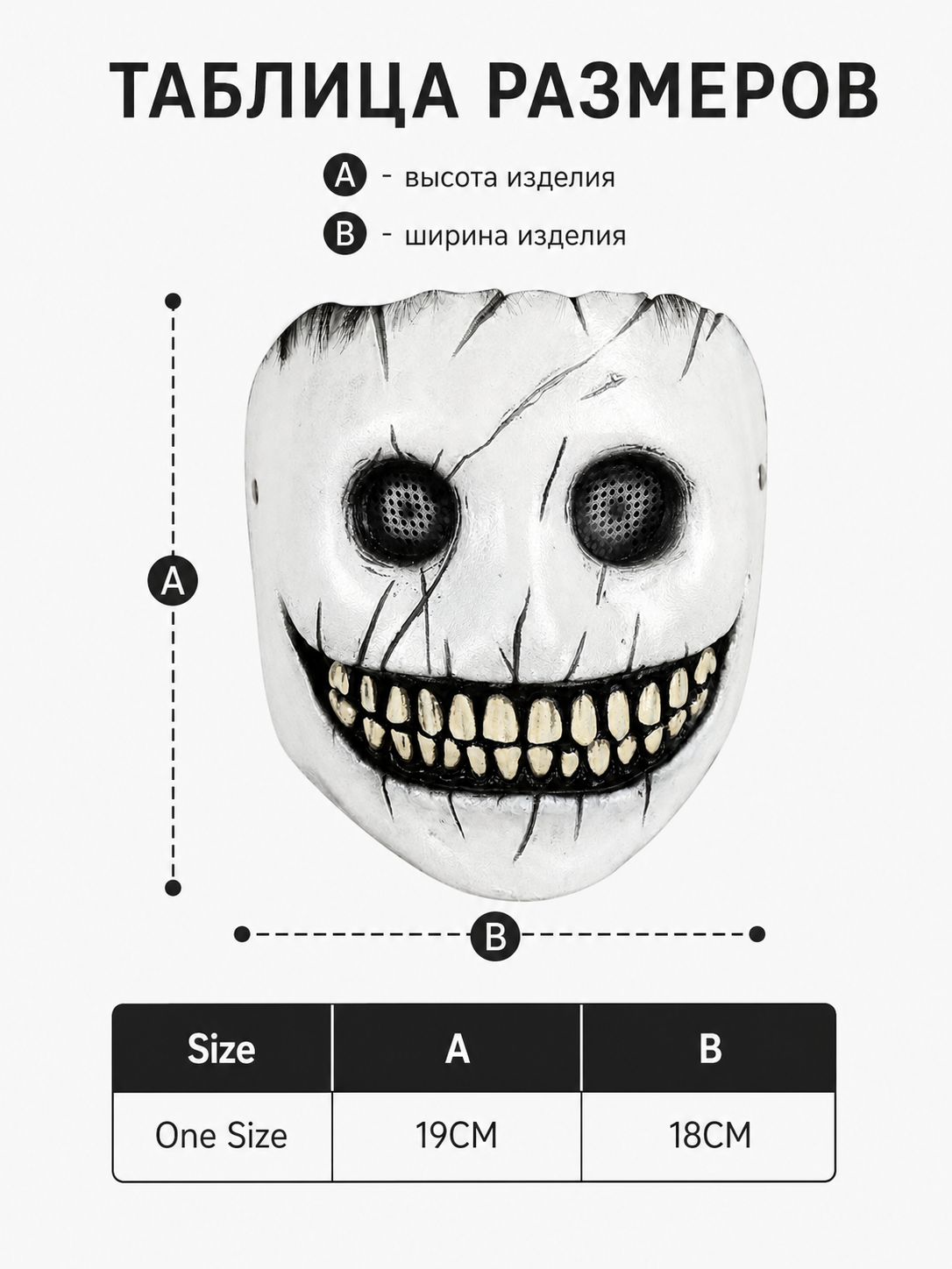 1pc Halloween Grinning Full-Face Foam Mask with Wide Toothy Smile for Cosplay Party
