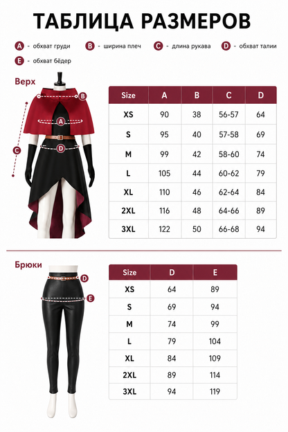 Linshi Cosplay Costume from the anime Delicious in Dungeon