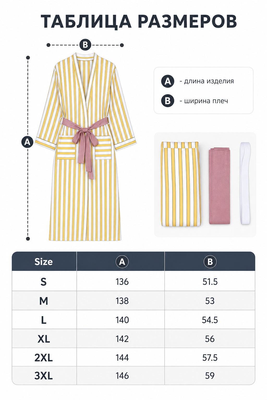 Sanji Cosplay Costume from One Piece — Striped Jacket
