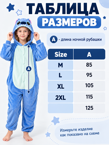 Blue Kigurumi Pajama with Hood and Ears