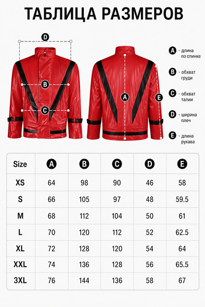 Red Michael Jackson-Style Cosplay Jacket