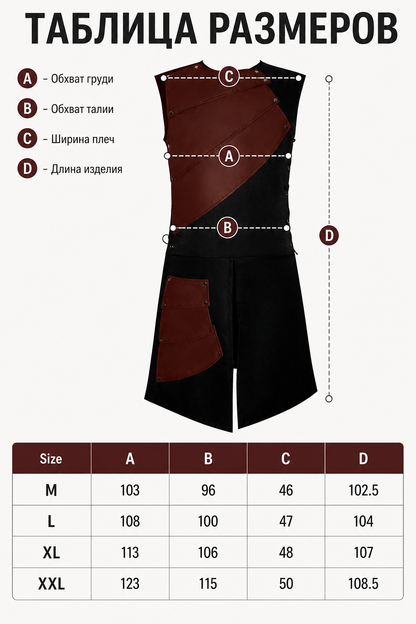 Sleeveless Dress with Asymmetrical Inserts