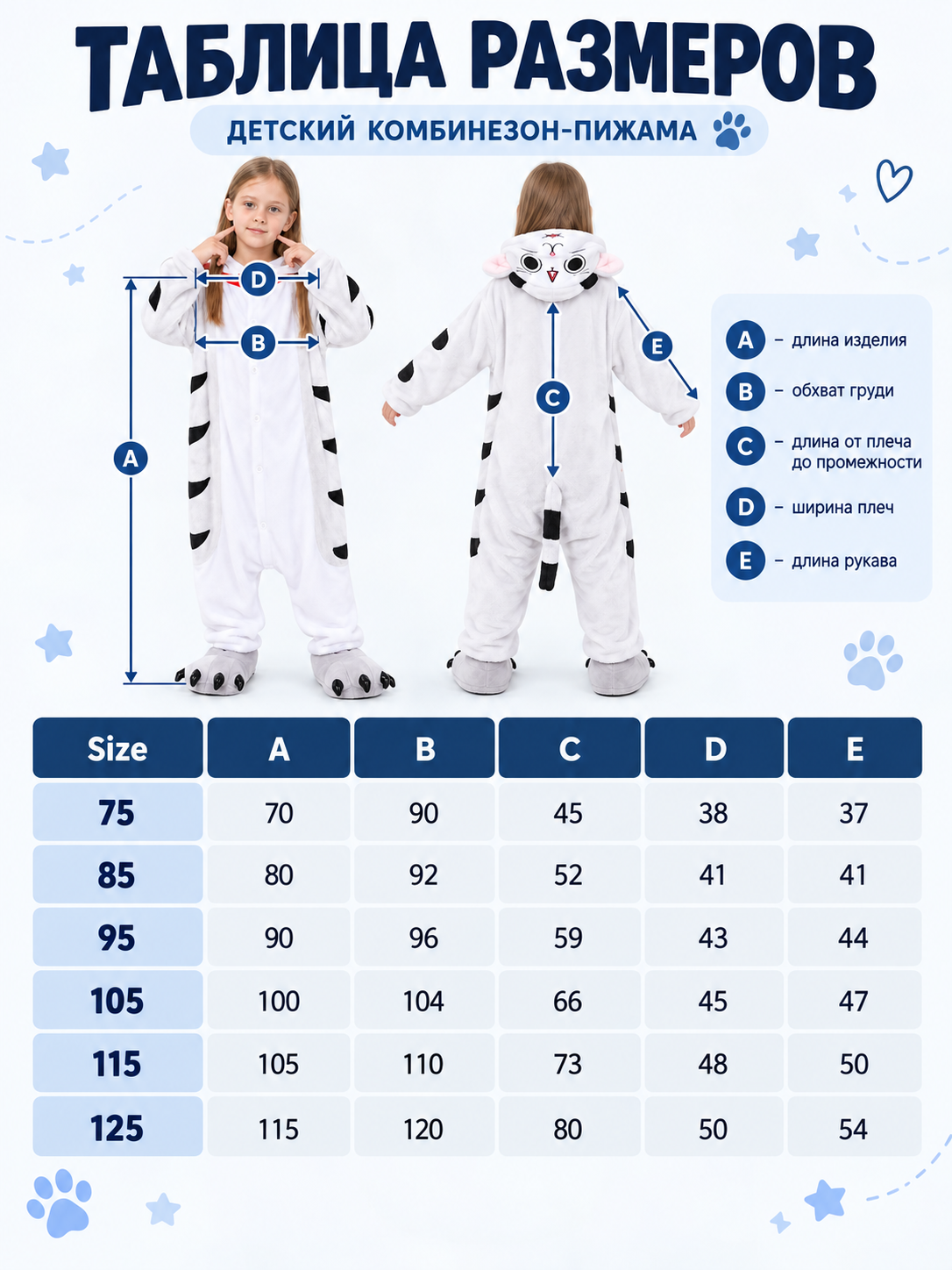 Kids' Hooded Pajama Onesie with Animal Face and Ears