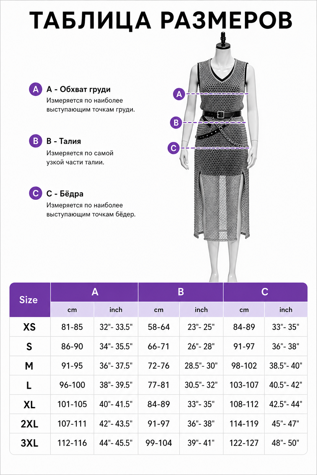 Sleeveless Renaissance-Style Dress with Slits