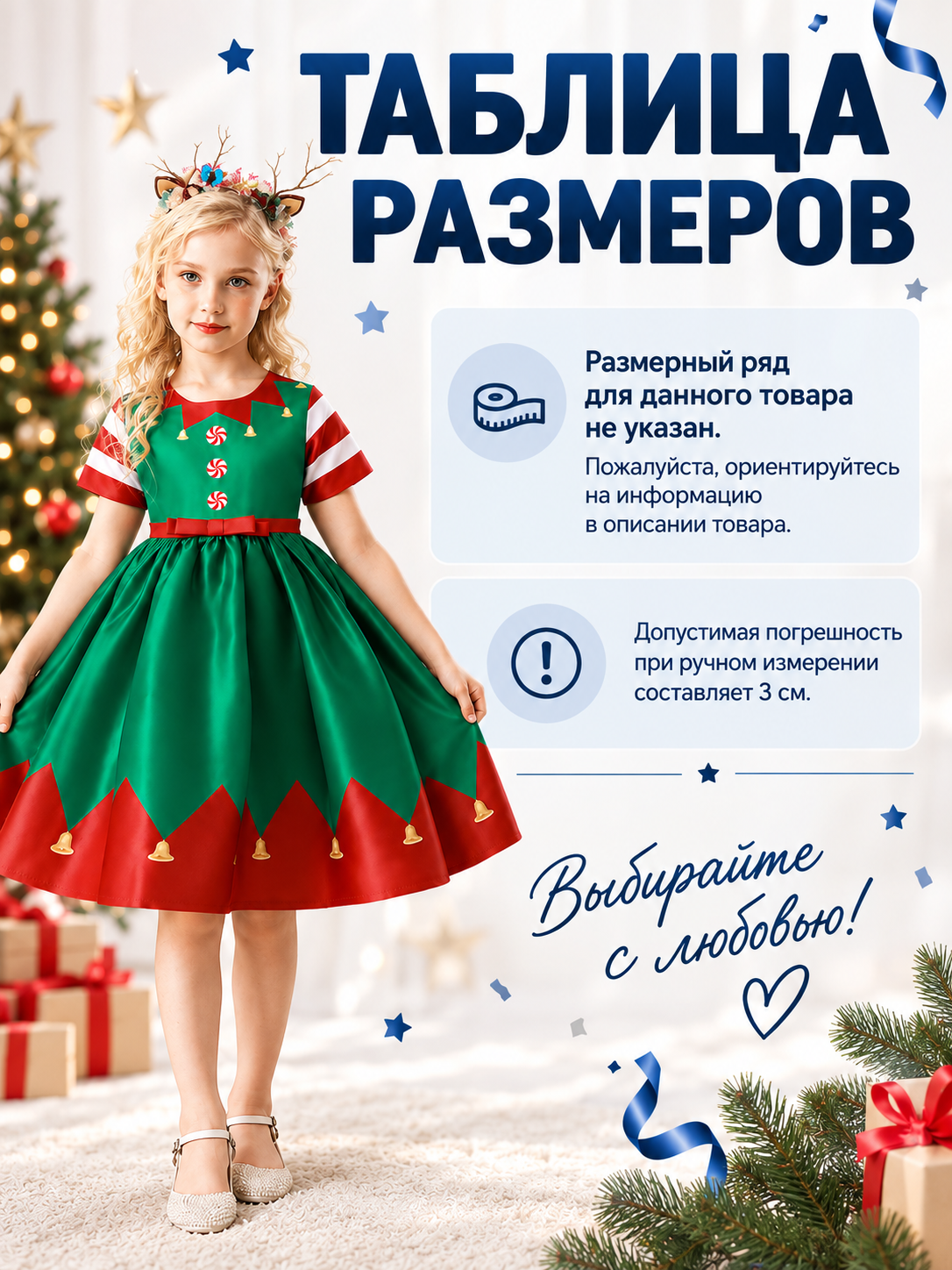 Girls' Festive Dress with Christmas Print and Bow