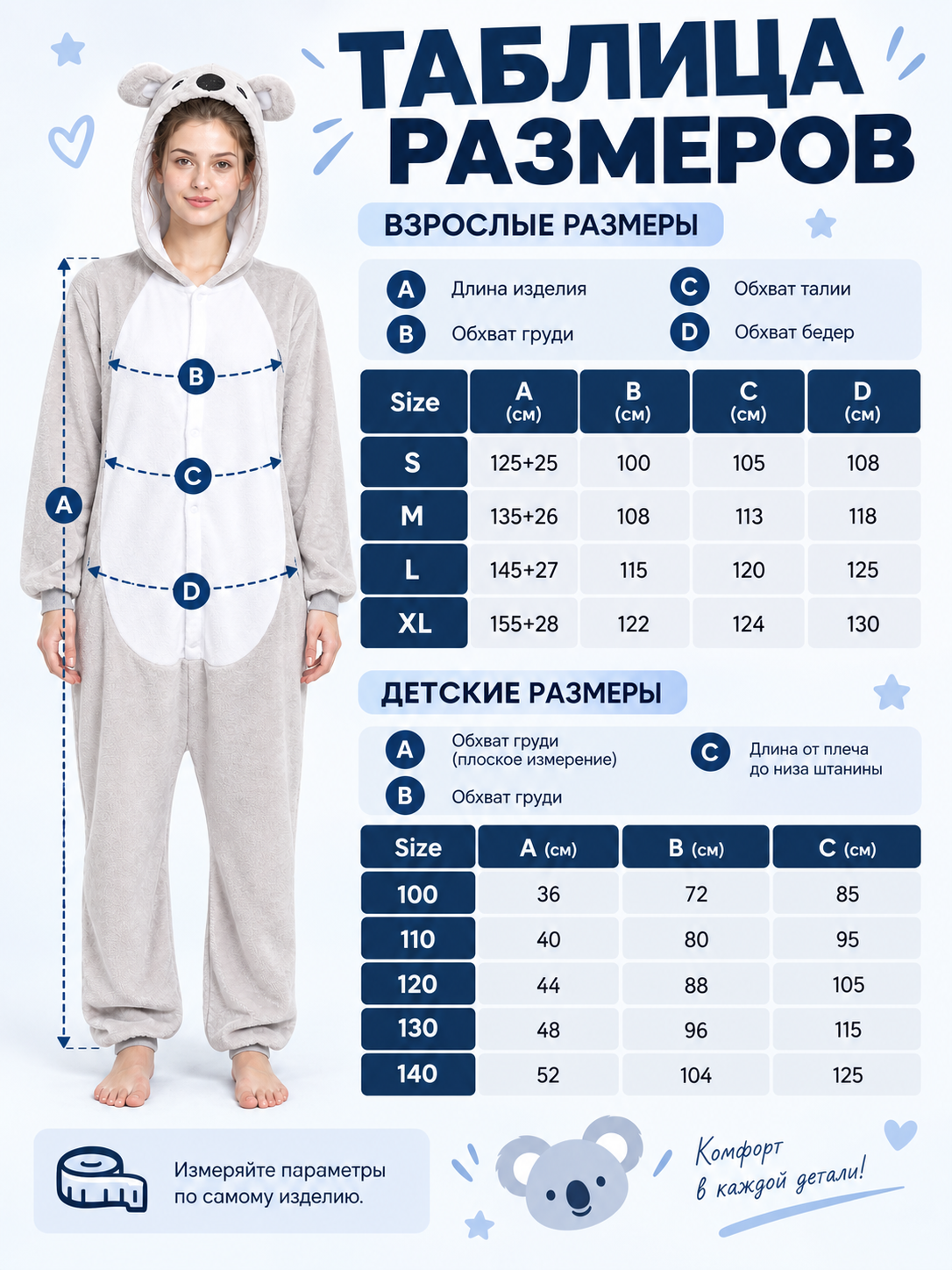 Hooded Pajama Jumpsuit with Ears, Light Gray