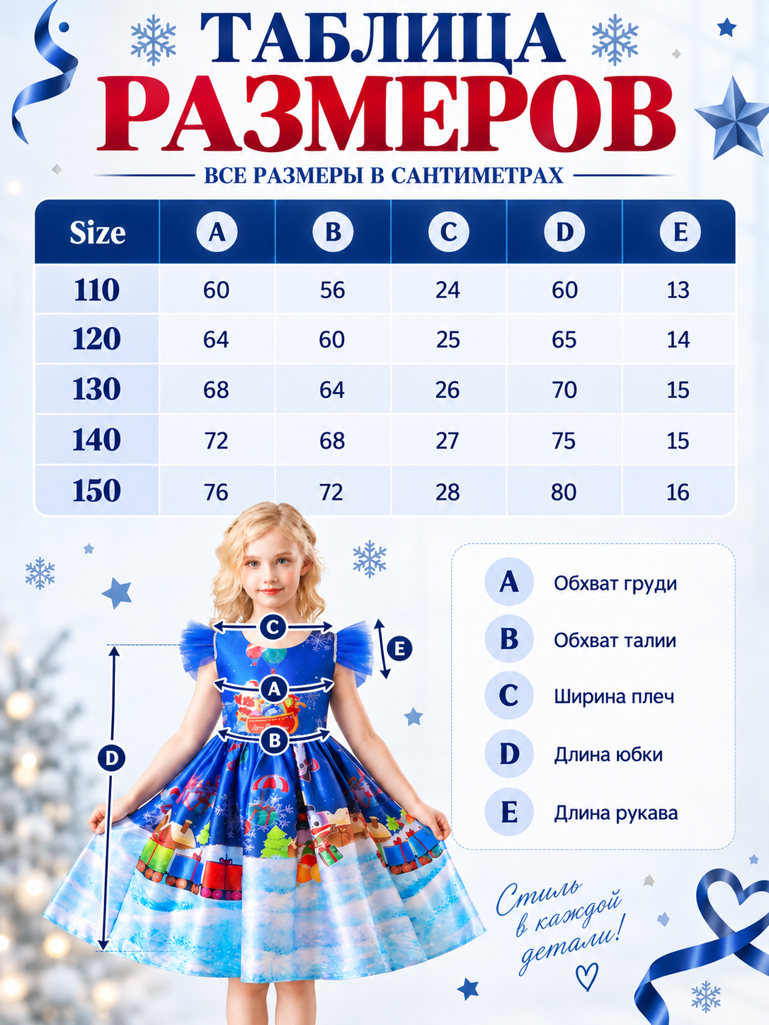 Kids' Holiday Dress with Christmas Print