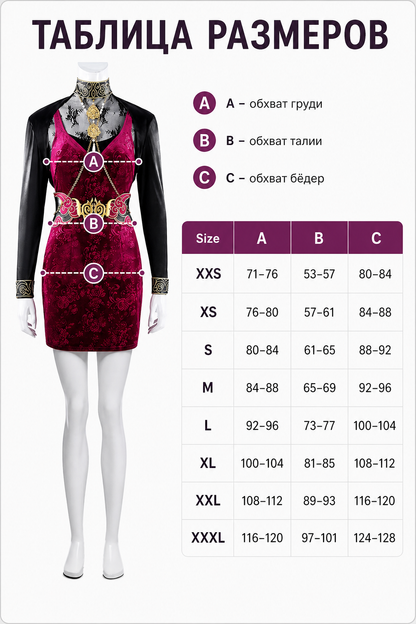 Ada Wong Cosplay Dress, Burgundy with Decorative Details