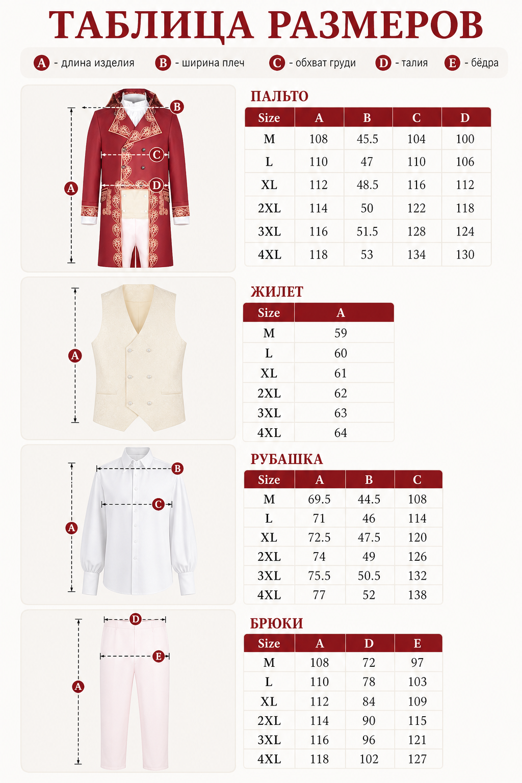 Napoleon Cosplay Costume, Formal, Retro