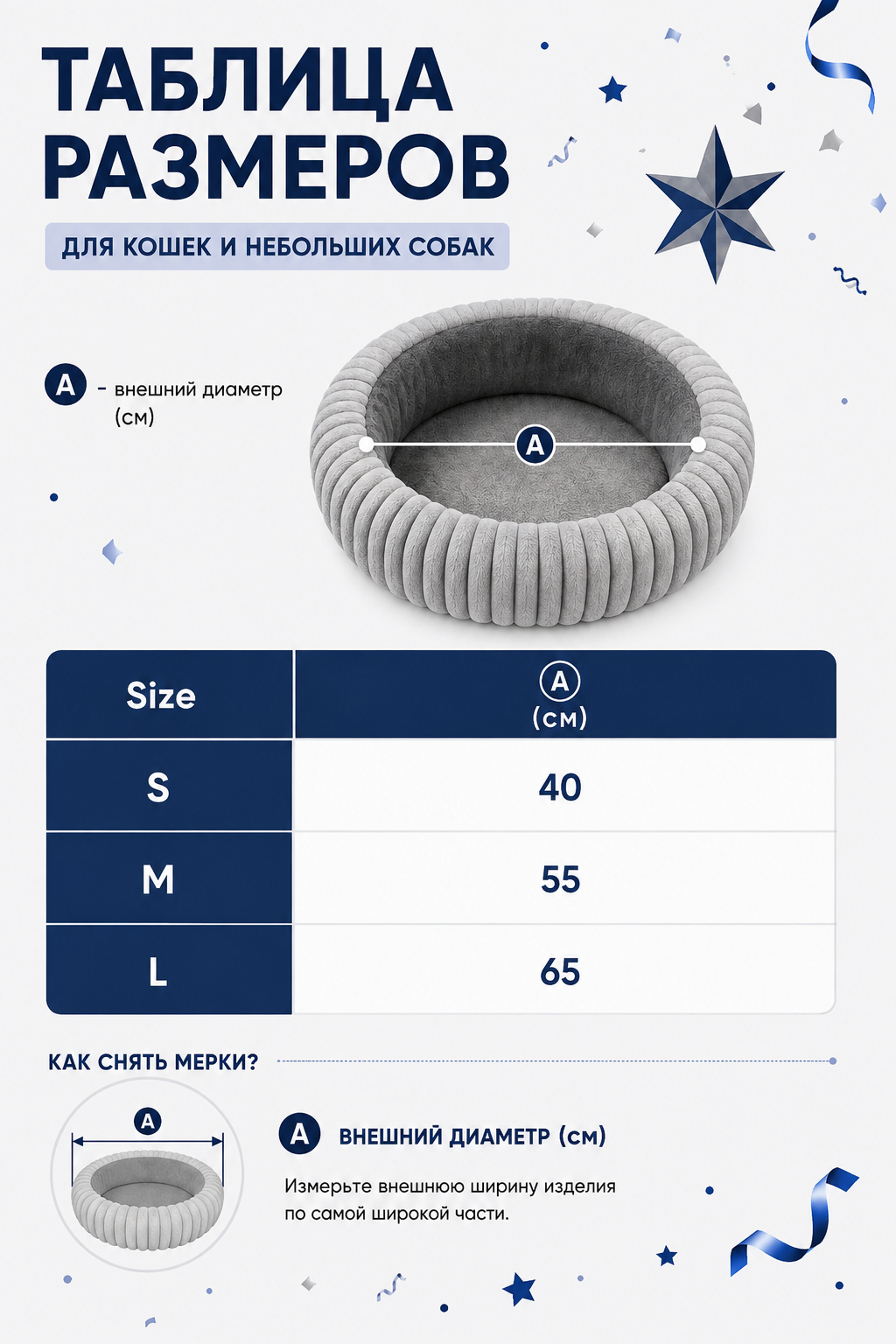 Heated Pet Bed, Gray size guide