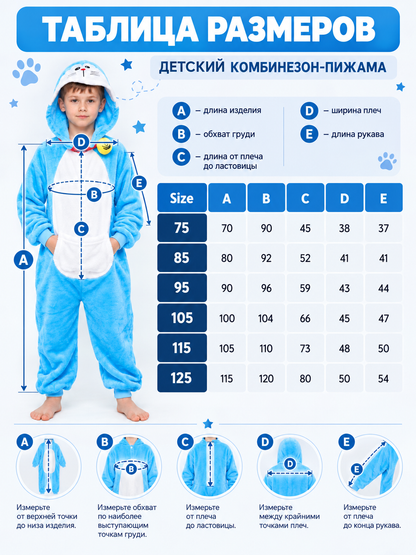 Blue Flannel Hooded Pajama Jumpsuit