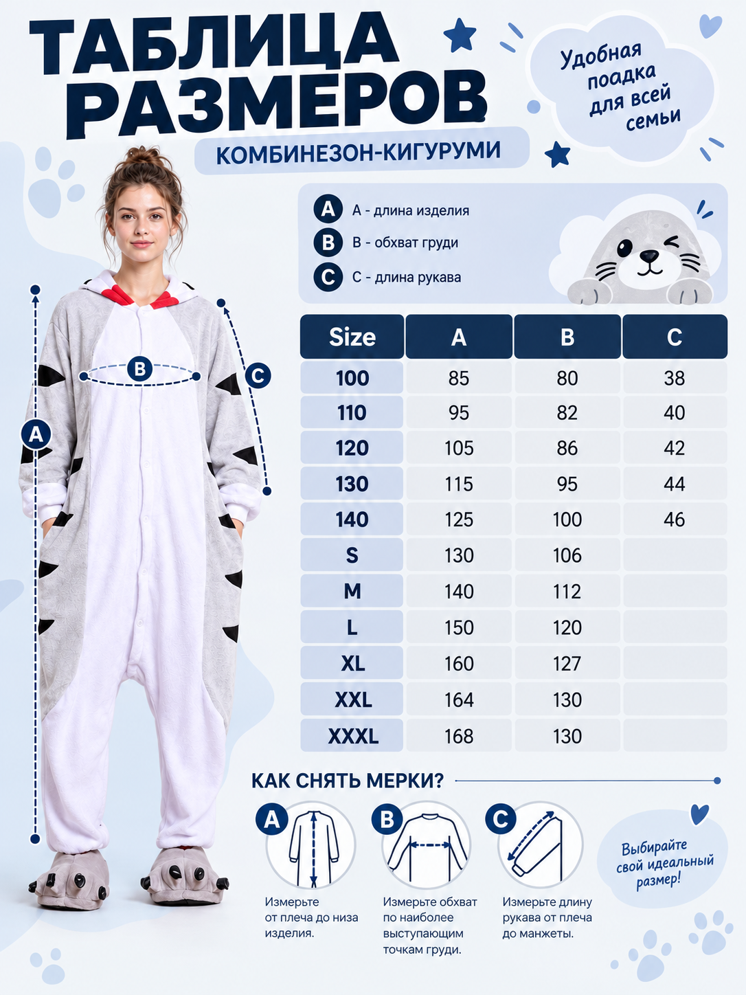 Gray Flannel Sea Lion Kigurumi Jumpsuit