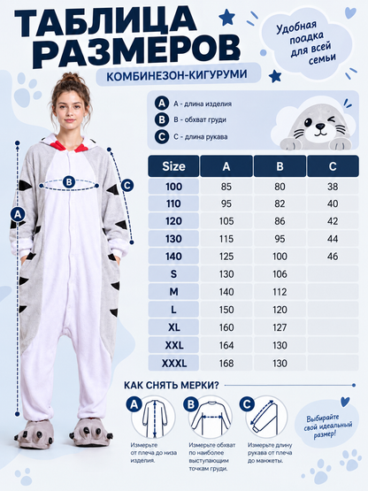 Gray Flannel Sea Lion Kigurumi Jumpsuit