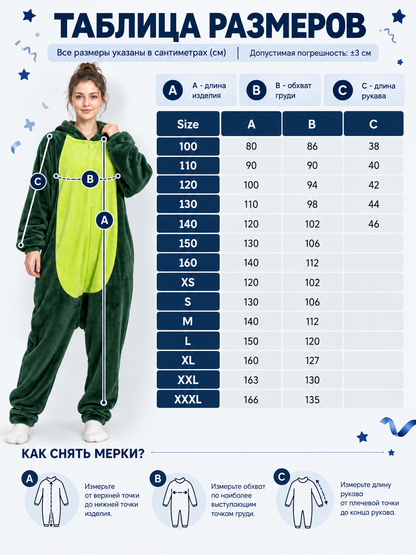 Insulated Hooded Pajama Jumpsuit, Dark Green