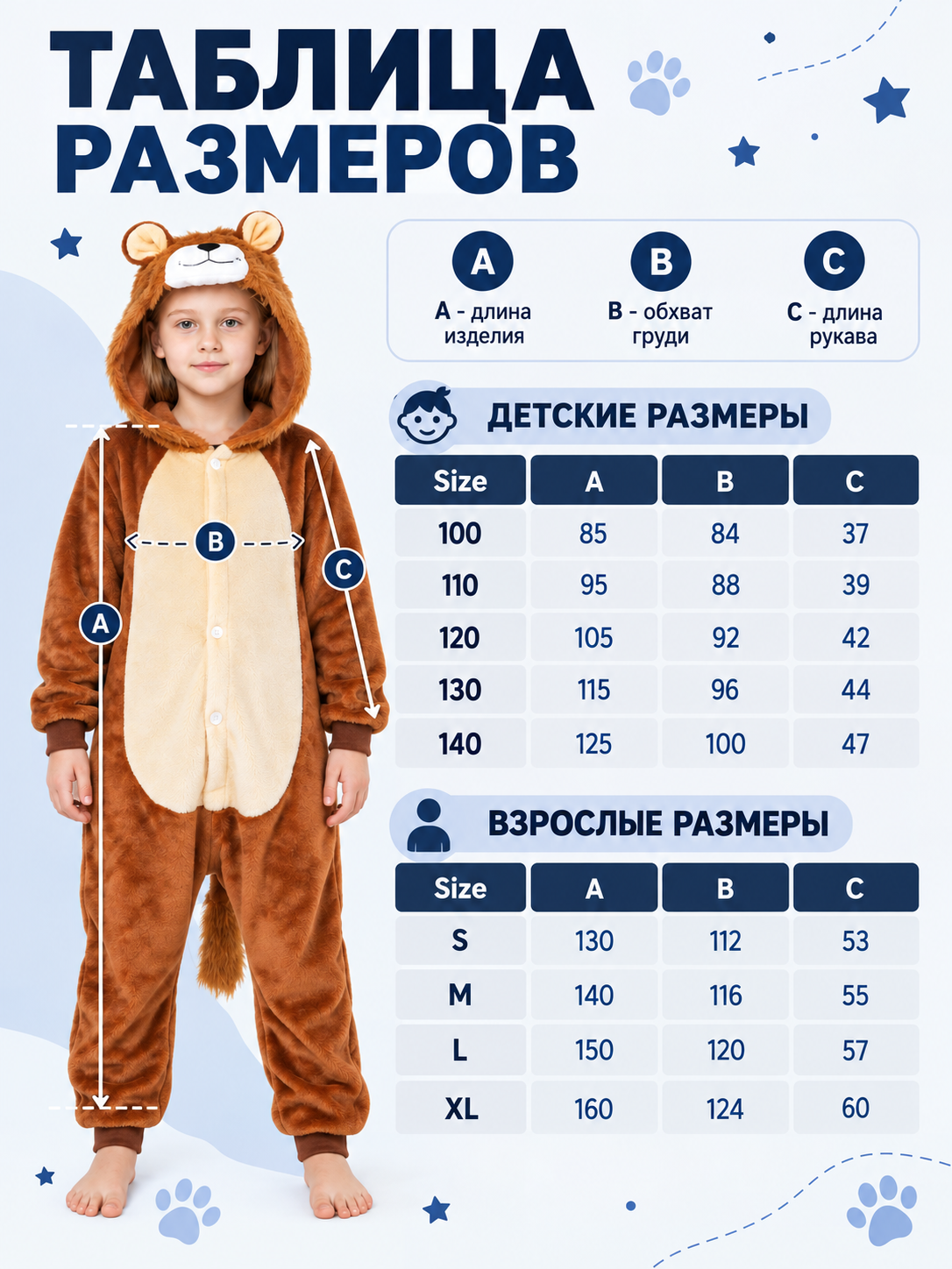 Plush Hooded Pajama Jumpsuit with Ears
