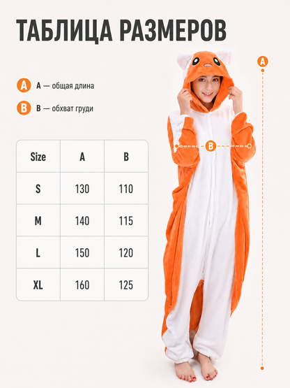 Kigurumi Hooded Animal Onesie with Ears