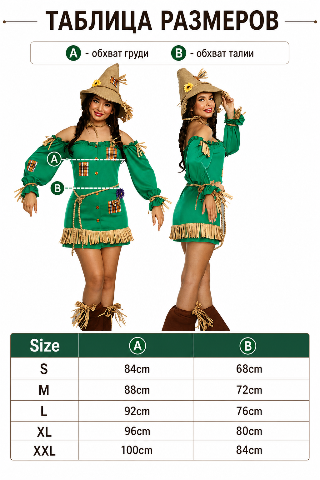 Scarecrow Costume with Hat, Dress, Pants, and Fringe