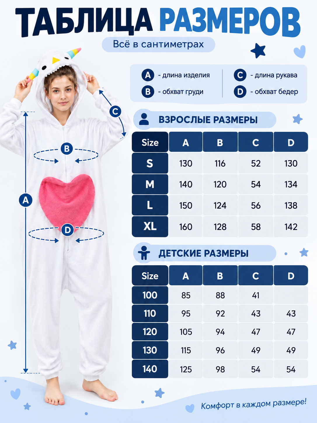 White Fleece Hooded Pajama Jumpsuit with Heart