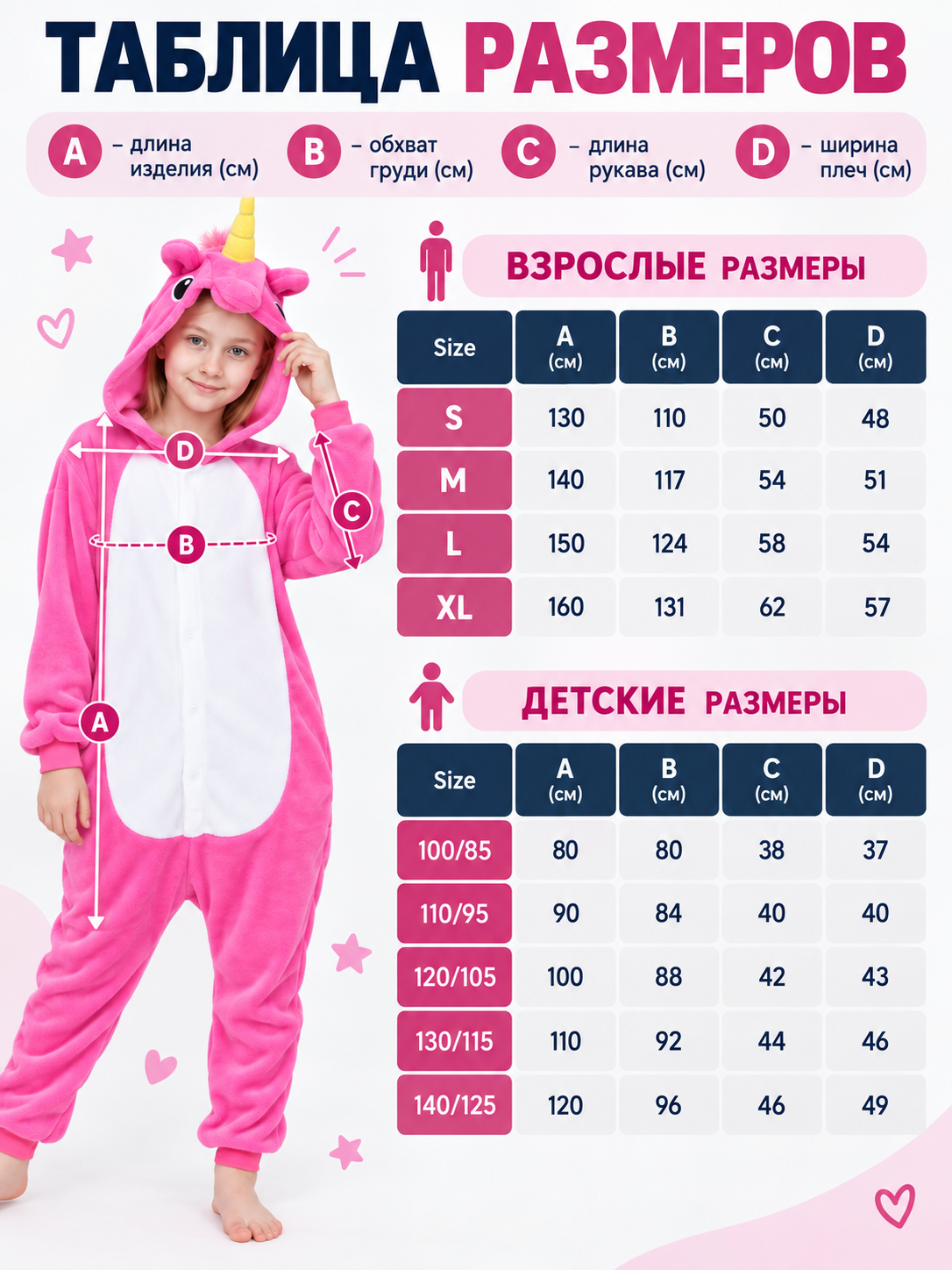 Flannel Hooded Pajama Jumpsuit with Horn and Ears