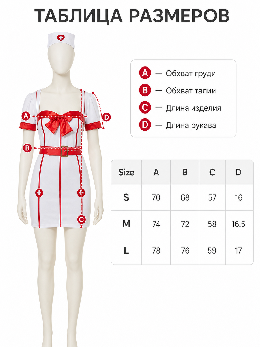 White-and-Red Nurse Costume with Bow and Belt