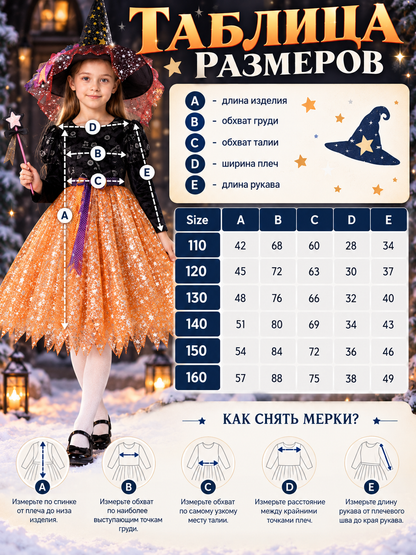 Witch Costume with Hat and Wand