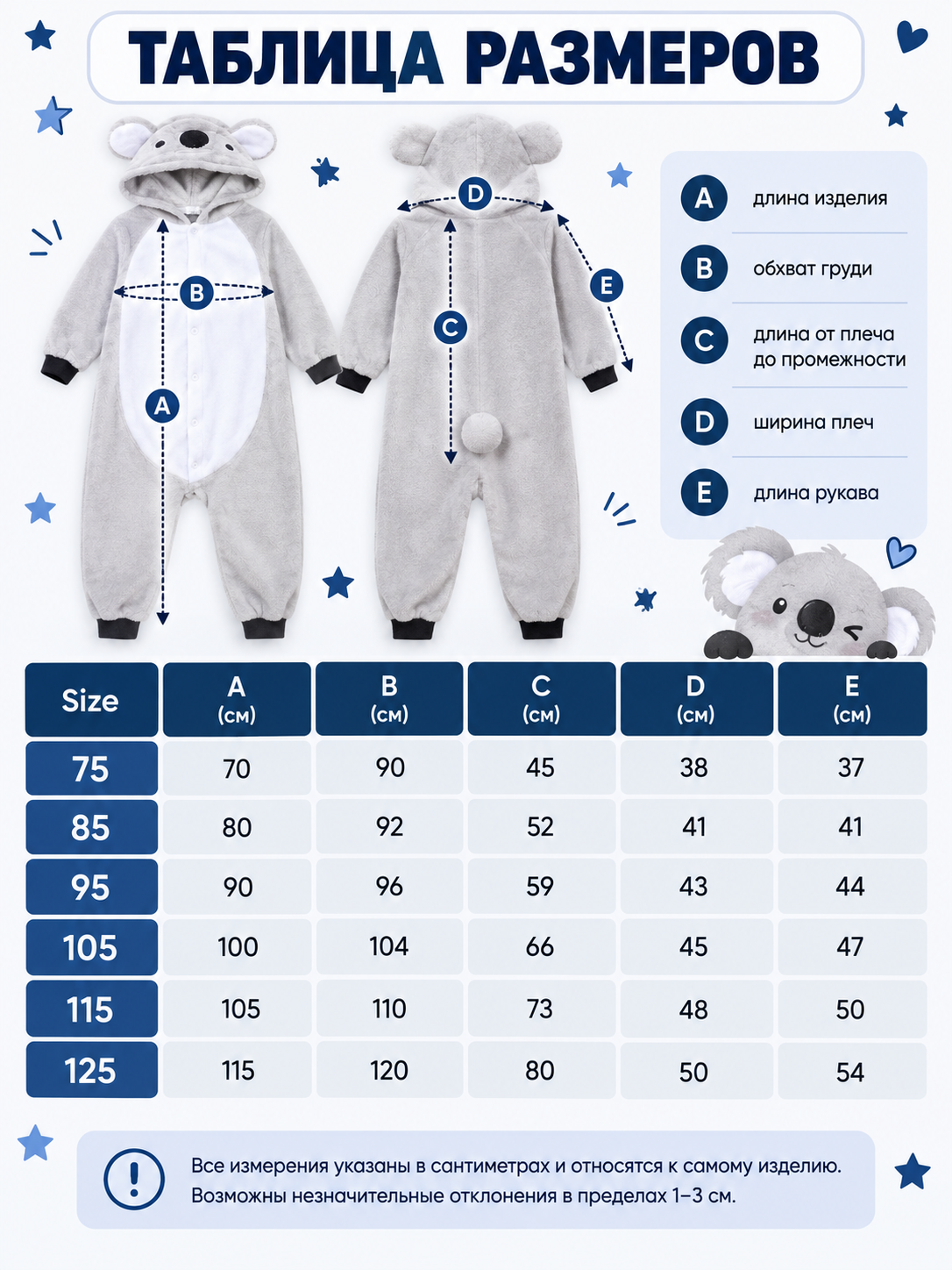 Flannel Hooded Pajama Jumpsuit with Ears