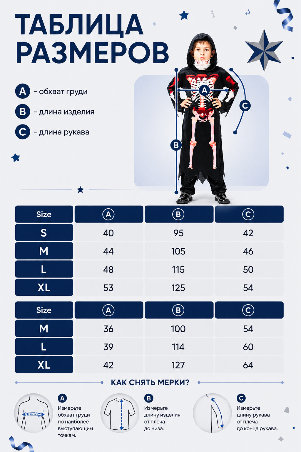 Children’s Grim Reaper Costume with Hood and Skeleton Print size guide