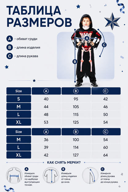 Children’s Grim Reaper Costume with Hood and Skeleton Print size guide