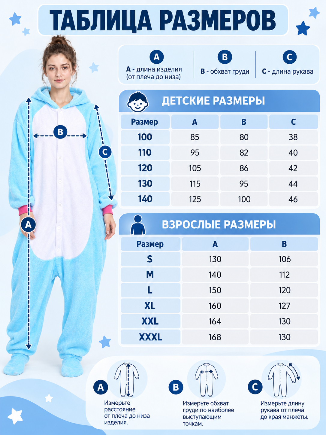 Flannel Hooded Pajama Jumpsuit with White Insert