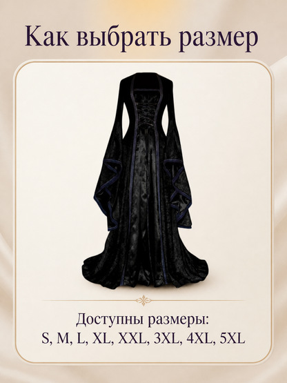 Long Stage Dress with Flared Sleeves size guide 2
