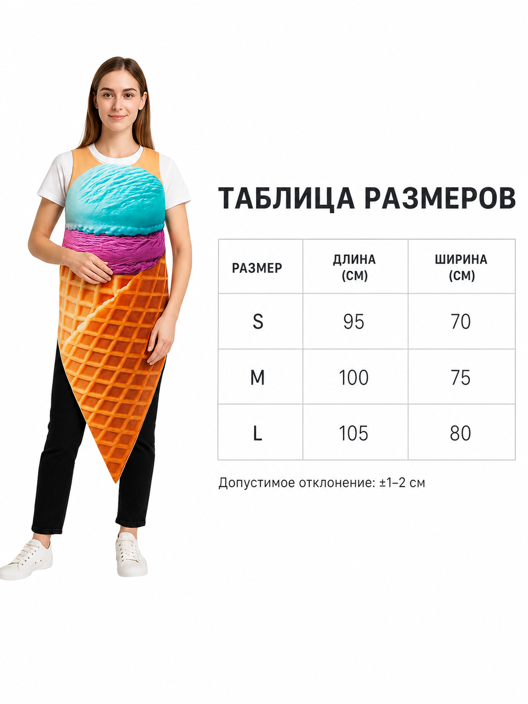 Ice Cream Cone Costume for Parties