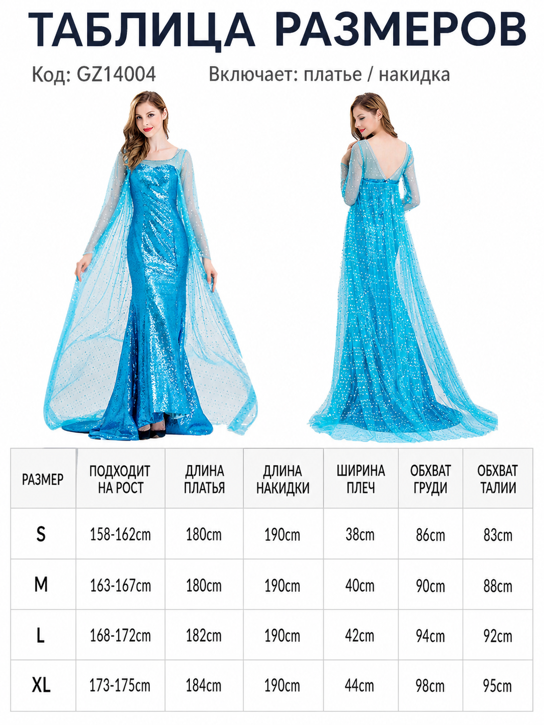 Fairy Tale-Style Costume Dress for Cosplay and Stage