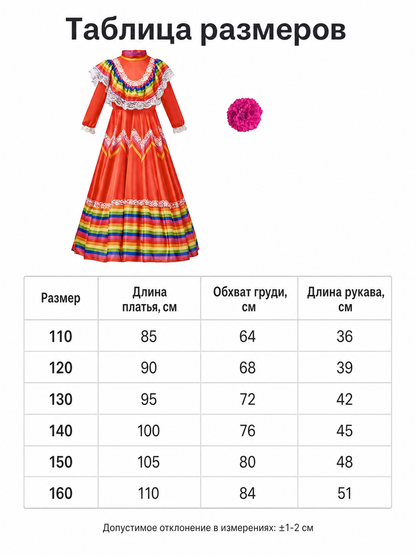 Folk Performance Dress with Long Sleeves