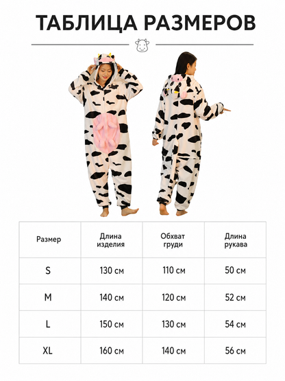 Cow-Print Hooded Kigurumi Jumpsuit