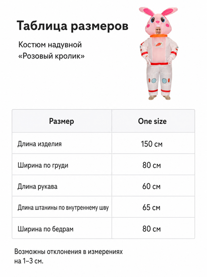 Inflatable Astronaut Rabbit Costume for Parties