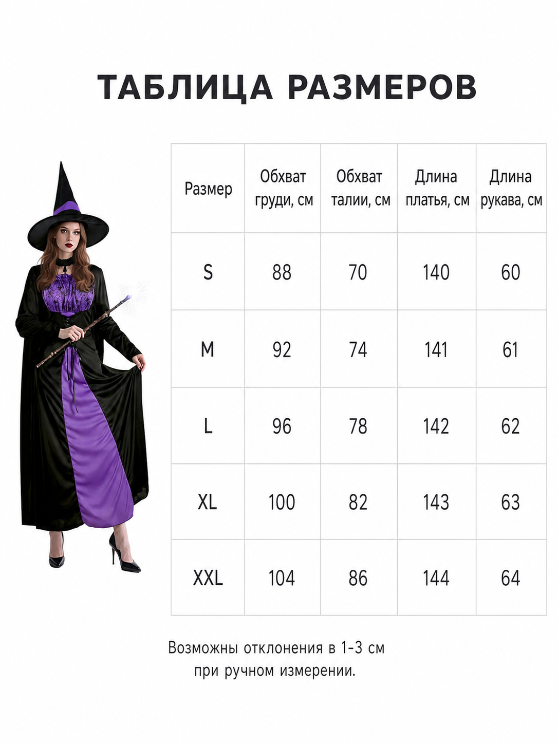 Black Costume Cape with Dress and Hat