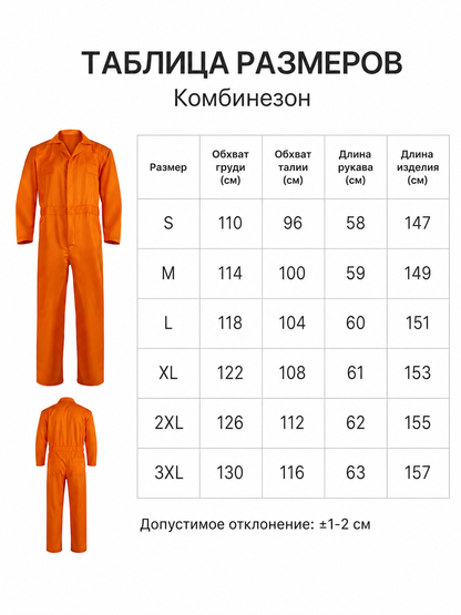 Orange Long-Sleeve Utility Jumpsuit