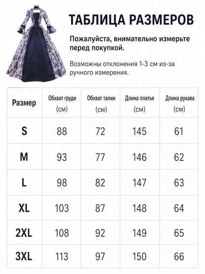 Ornamental Evening Dress, Long Sleeve, Flared