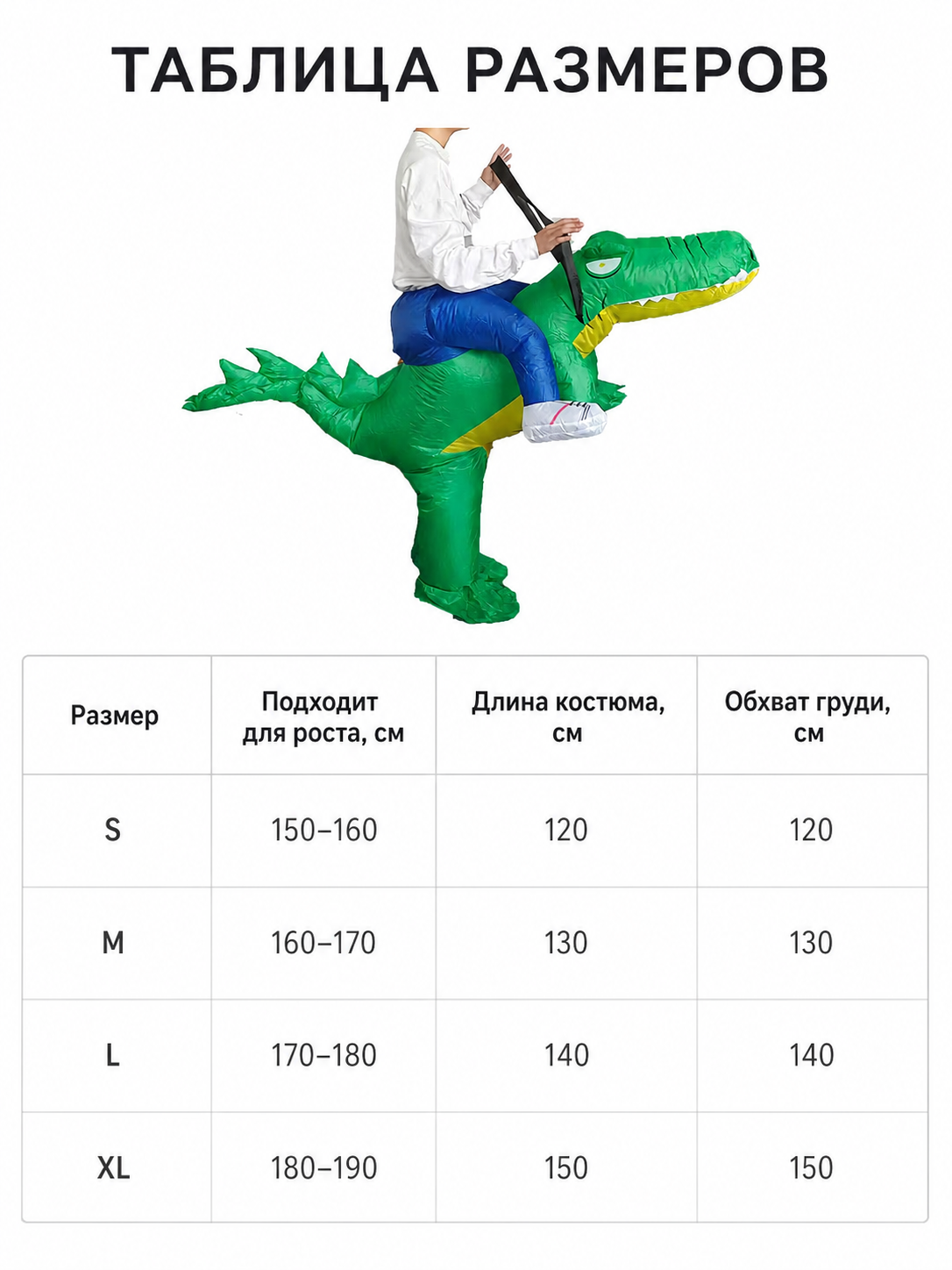 Inflatable crocodile costume for Halloween and parties