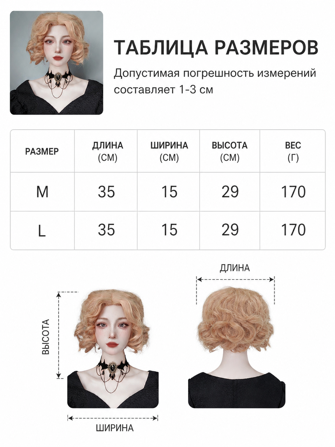 Layered gothic choker necklace with pendant