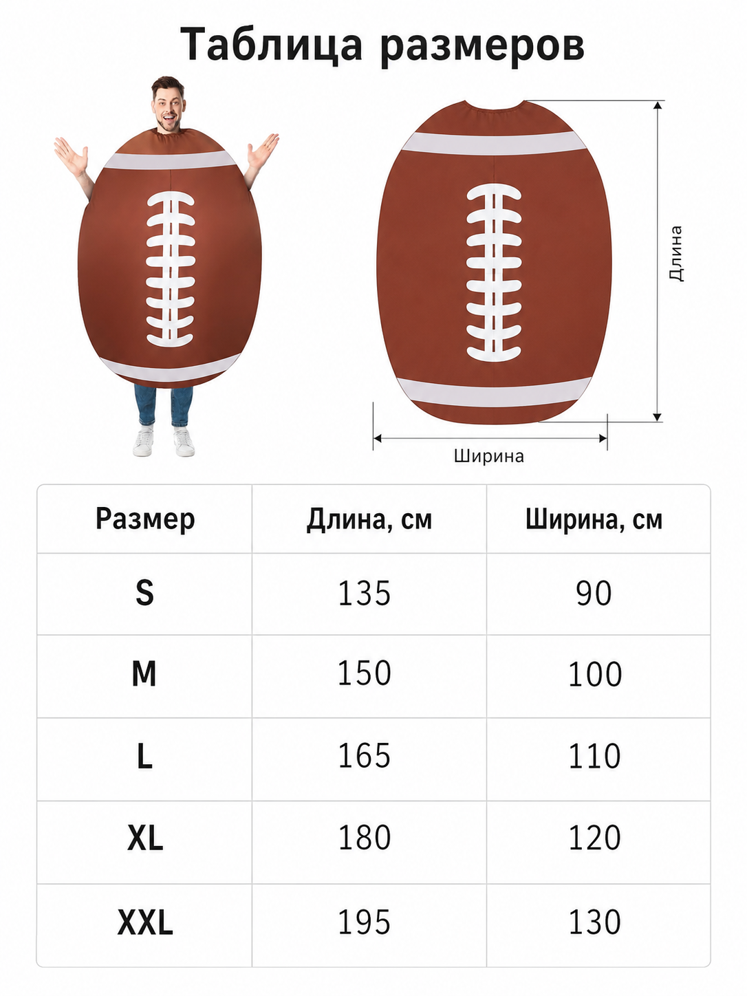 Football Costume