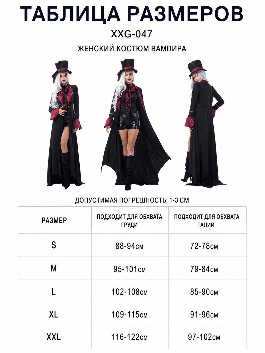 Gothic Vampire Costume with Top Hat for Halloween
