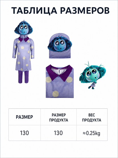 A bright costume set in the style of the character from Inside Out 2 is designed for a themed look and an eye-catching transformation. The set includes a long-sleeve tunic dress, matching leggings, and a headpiece with the character’s face 
