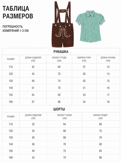 Shirt and Suspender Shorts Set