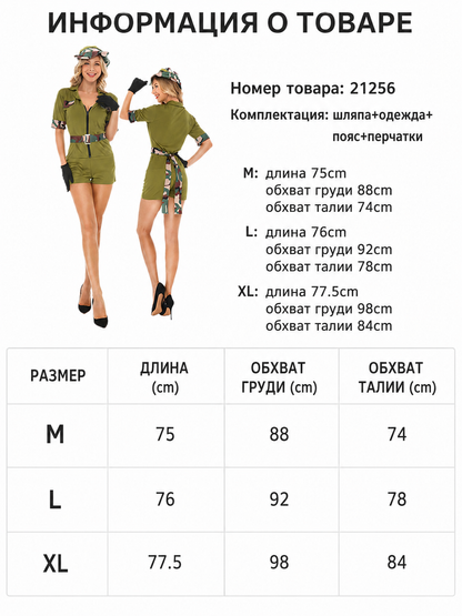 Military-Style Camouflage Costume Jumpsuit