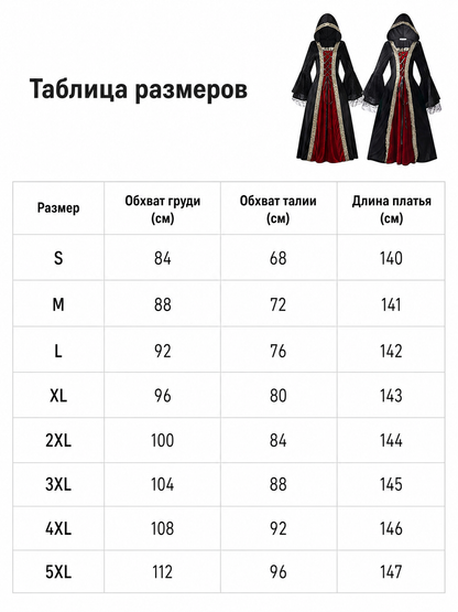 Gothic hooded costume dress for cosplay