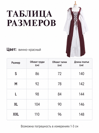 Renaissance-Style Medieval Dress with Lacing